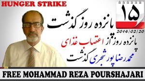 Hunger Streik Pourshajari